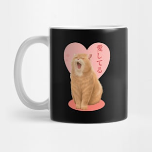 Cute Cat Yawning Sweet Love Japanese Style Pink Color Mug